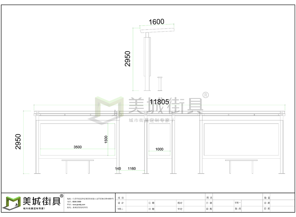 鄉鎮候車亭制作 鄉鎮候車亭制作