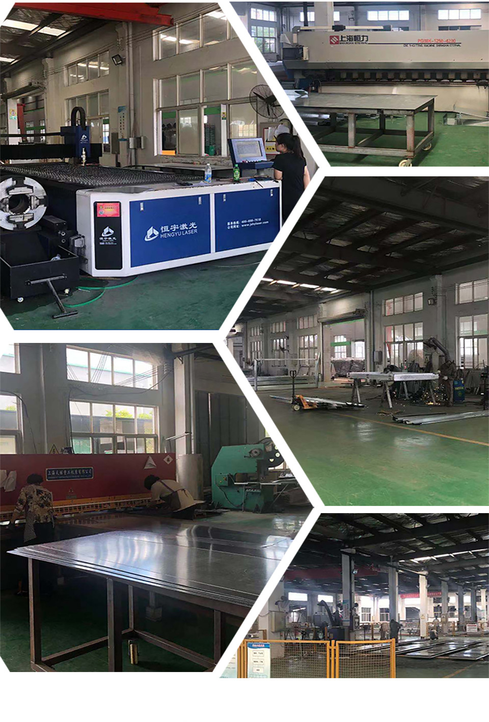 生產設備 生產設備