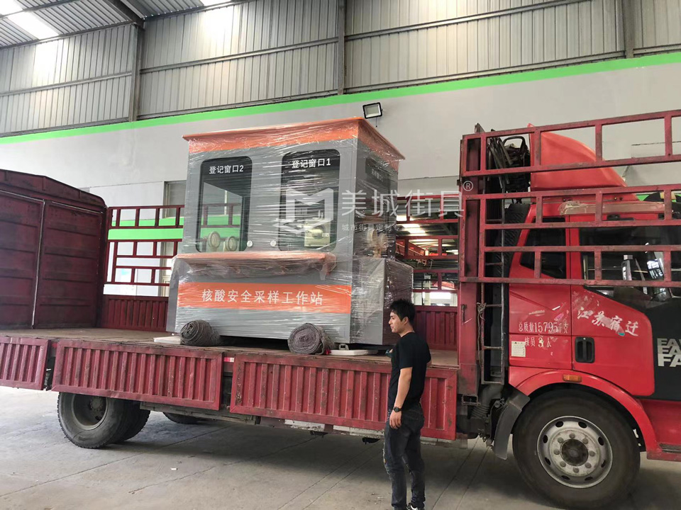 核酸檢測亭 核酸檢測亭