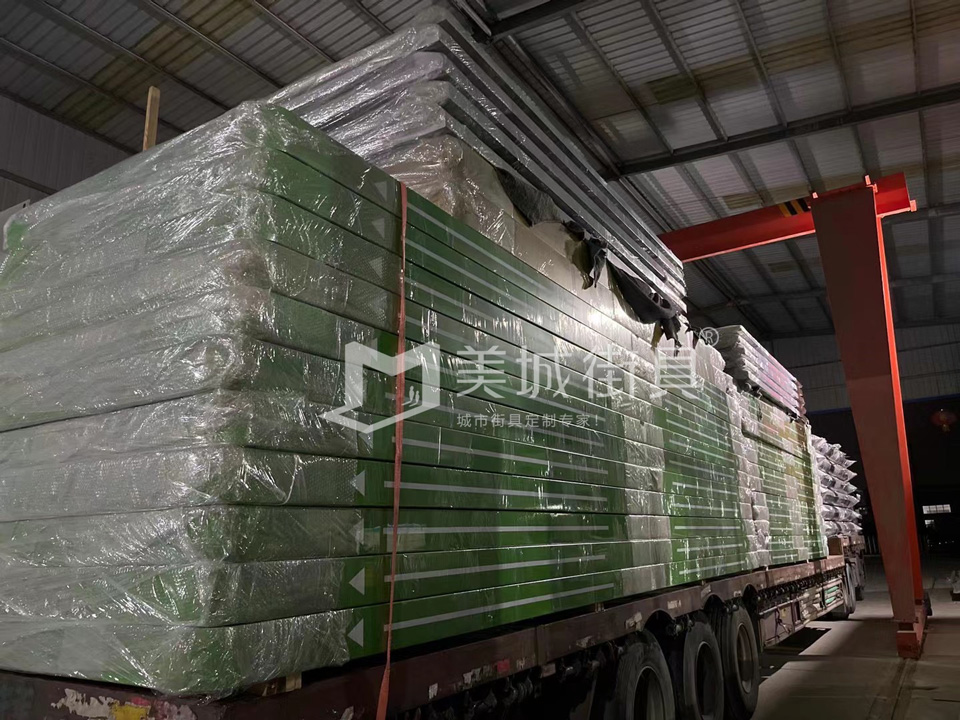 2022.11.5美城街具供應北京候車亭發貨記錄 2022.11.5美城街具供應北京候車亭發貨記錄