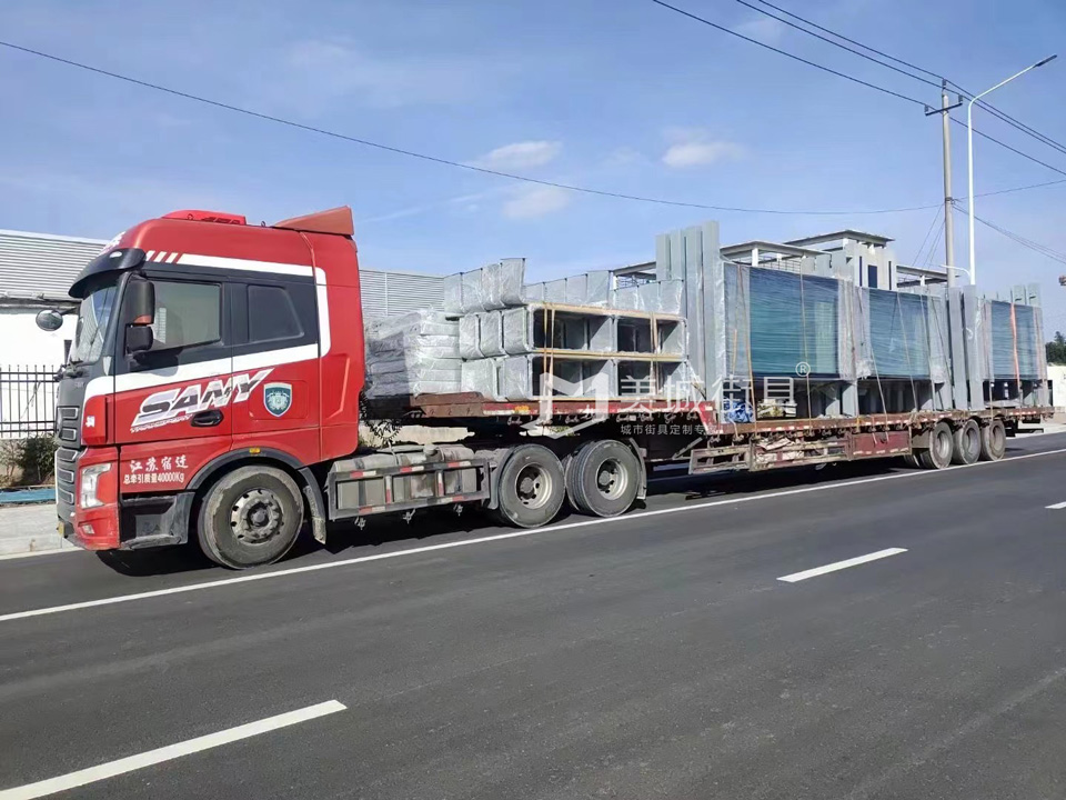 2023.2.21美城街具供應云南曲靖候車亭發貨記錄 2023.2.21美城街具供應云南曲靖候車亭發貨記錄