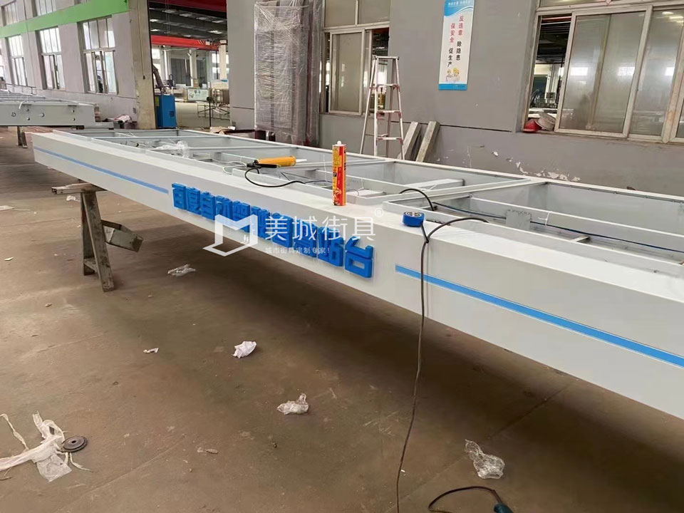 2023.9.19美城街具供應(yīng)百度自動(dòng)駕駛公交站臺(tái)發(fā)貨記錄 2023.9.19美城街具供應(yīng)百度自動(dòng)駕駛公交站臺(tái)發(fā)貨記錄