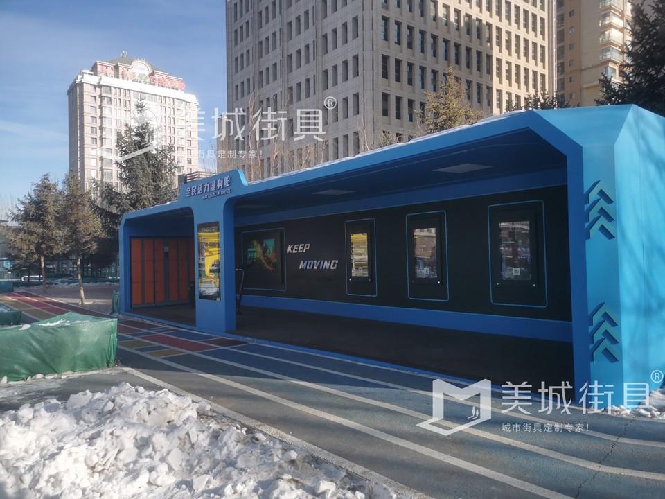 2023.12.21美城街具供應(yīng)的公交站臺安裝實景圖 2023.12.21美城街具供應(yīng)的公交站臺安裝實景圖
